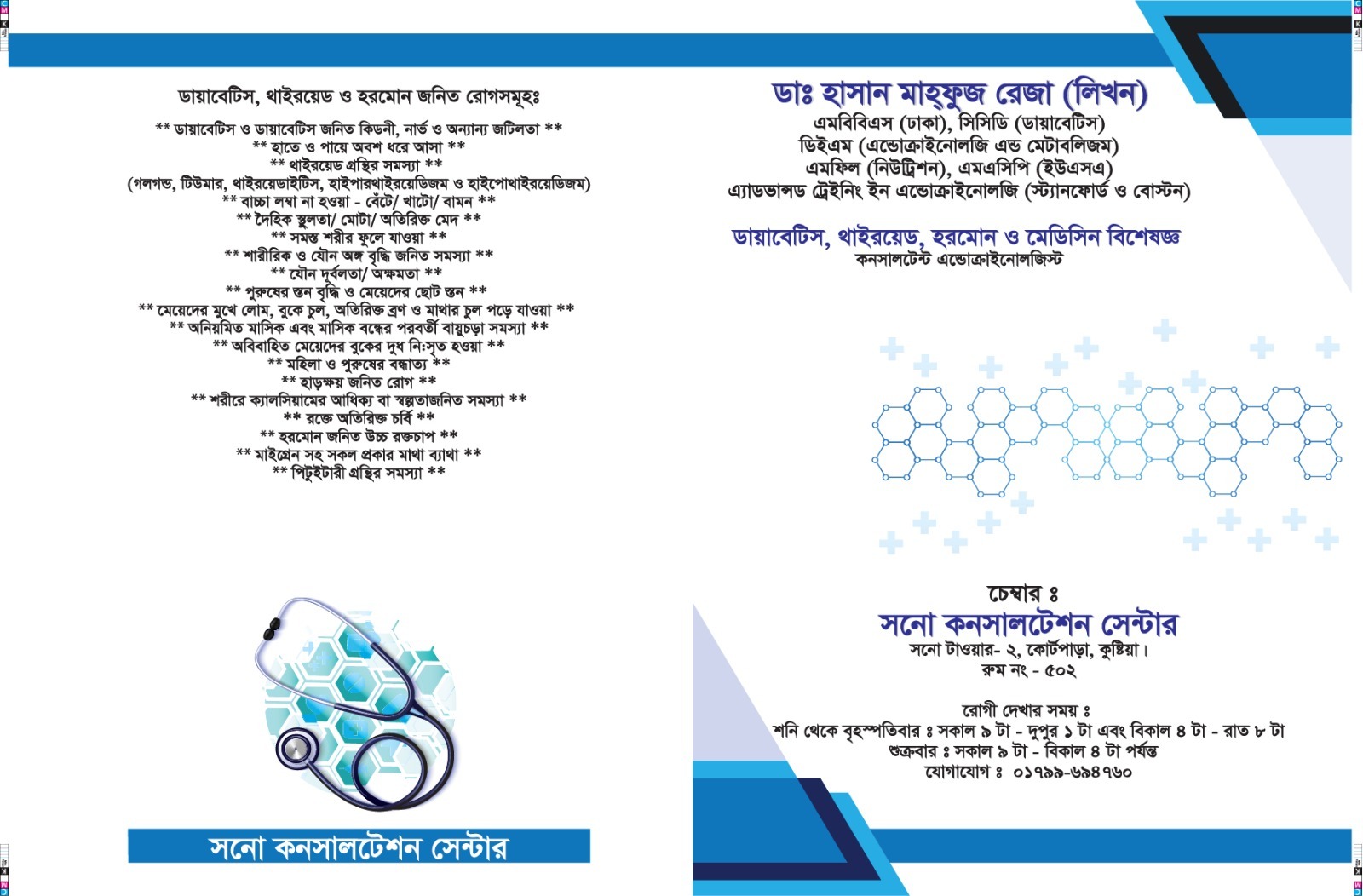 WhatsApp Image 2024-12-03 at 6.58.56 PM